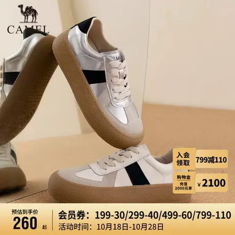骆驼女鞋2023秋季新款学生百搭复古德训鞋女休闲舒适厚底帆布鞋女图片