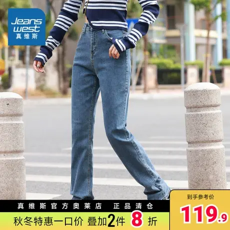 LT真维斯女装宽松休闲牛仔裤 冬季 厚款学生时尚牛仔长裤商品大图