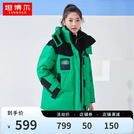 【90鹅绒】坦博尔羽绒服女短款时尚流行撞色拼接加厚保暖外套冬图片