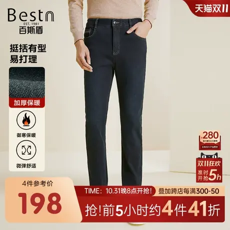 【底抓毛】百斯盾男装牛仔裤2023秋冬新款舒弹直筒垂感显瘦男长裤图片