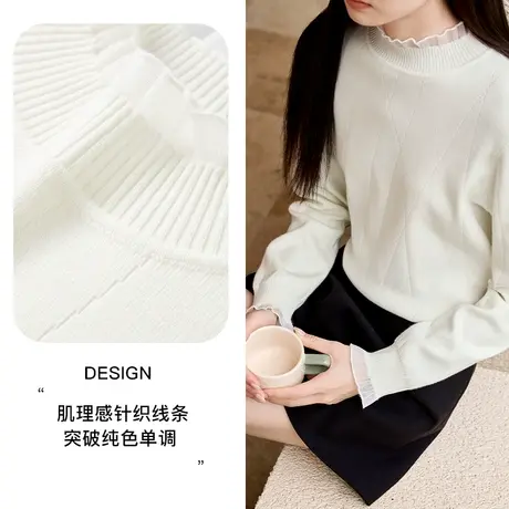 【直播间】香影半高领针织衫女2023秋冬季新款法式气质米色套头图片