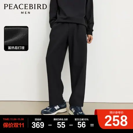 【阔腿裤】太平鸟男装西装裤男2023年冬季新款黑色垂感蓄热休闲裤图片
