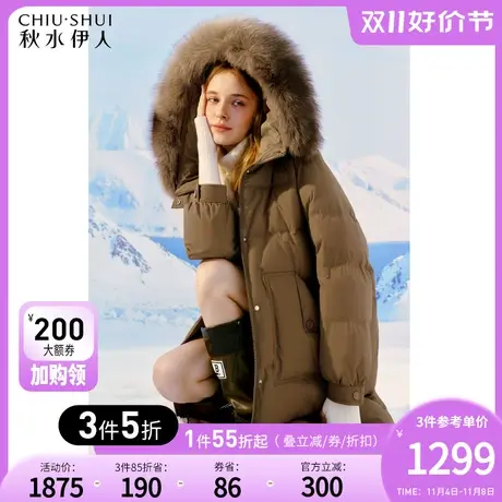 秋水伊人狐狸毛领加厚羽绒服2023冬季新款女时尚宽松中长款厚外套图片