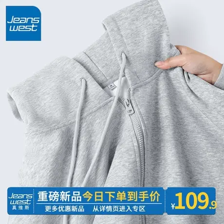 ZR真维斯连帽卫衣2023年春秋季新款女士灰色小个子拉链开衫外套潮图片