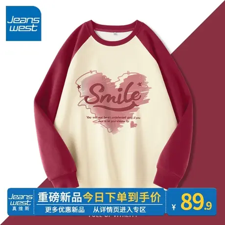 ZR真维斯美式卫衣女春秋款2023新款爆款圆领撞色插肩袖外套设计感图片