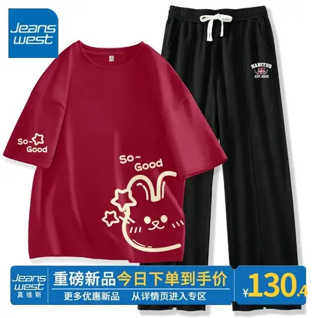 ZR真维斯休闲套装女2023年夏季新款别致小众设计感短袖长裤两件套图片