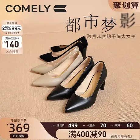 康莉高跟鞋女2023年秋季新款粗跟尖头真皮单鞋软底舒适职业工作鞋商品大图