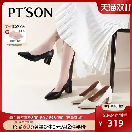 百田森真皮职业鞋女2023春秋新高跟工作鞋女面试鞋久站不累脚单鞋商品大图