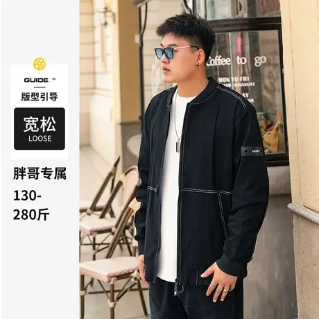 黑劲大码男装胖子男士加绒加厚外套加肥加大休闲秋冬夹克棒球服商品大图