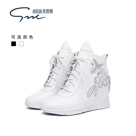 圣恩熙 韩版高帮内增高8cm鞋女真皮2023新款烫钻超高跟休闲旅游鞋图片