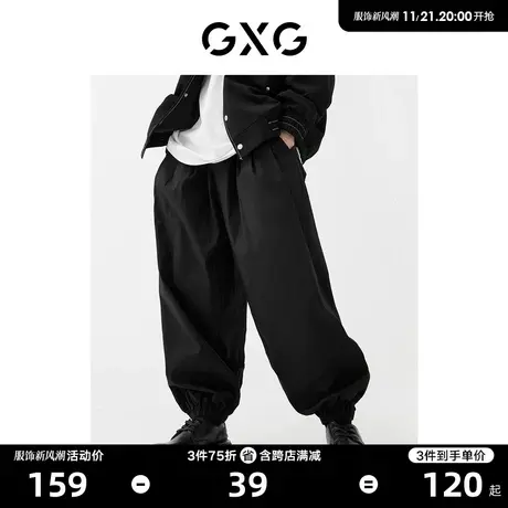 GXG男装商场同款束脚长裤 22年春季新品 趣味谈格系列图片