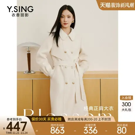 白色毛呢大衣女长款过膝衣香丽影2023年秋冬季新款流行赫本风外套图片