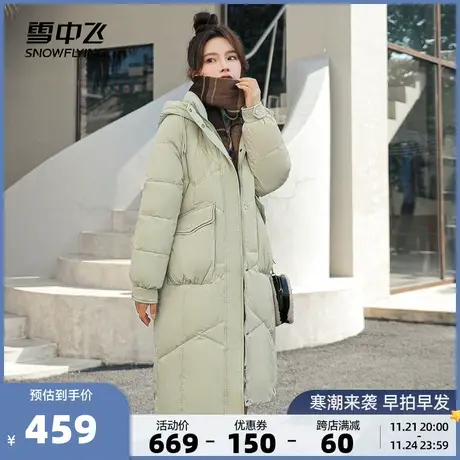 雪中飞秋冬新款时尚休闲加厚保暖防风防寒高级长款羽绒服女图片
