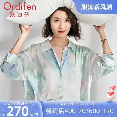 欧迪芬家居服女薄款冰丝年新款高级感冰雪丝睡衣女外穿套装高级感图片