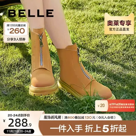 百丽女靴瘦瘦靴冬季工装靴女新款前拉链靴子短靴女B0986DD2图片