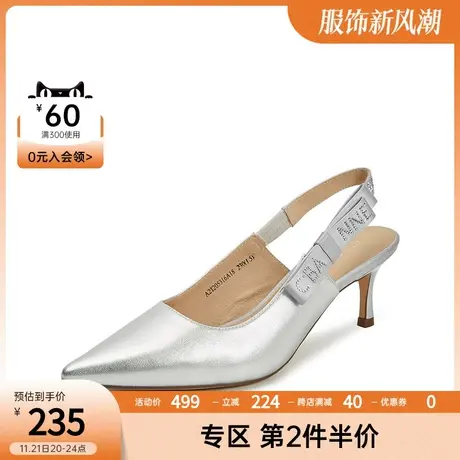 千百度新款性感亮面尖头高跟鞋时髦金属色后空绝美凉鞋女鞋商品大图