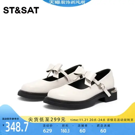 星期六甜美可爱单鞋2023年夏季新款一字式扣带厚底女鞋SS32111E67图片