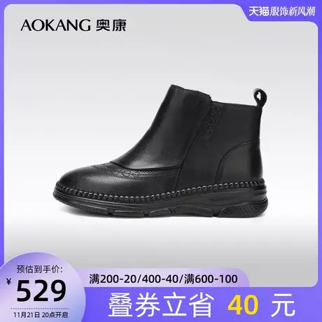 【门店发货】奥康女鞋 冬季新款切尔西短靴韩版单靴加绒踝靴图片