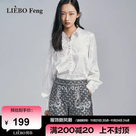 裂帛LIEBOFeng原创设计2024年春复古刺绣OL通勤高腰小个子短裤女图片