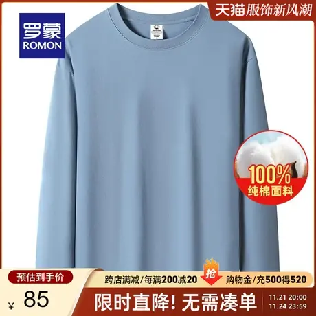 【纯棉】罗蒙男士时尚休闲圆领长袖T恤衫2024春季新款宽松上衣男图片