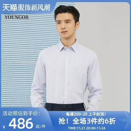 雅戈尔奥莱 商场同款男士长袖衬衫秋季新款官方商务休闲免烫衬衫商品大图