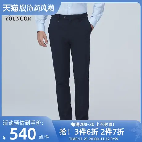 【商场同款】雅戈尔男士长裤春季新款官方商务休闲长裤男S2868商品大图