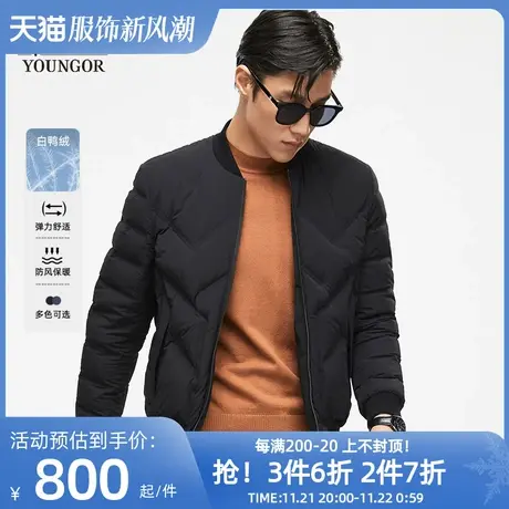 雅戈尔男士短羽绒服冬季新款官方商务休闲棒球领白鸭绒羽绒服4500图片