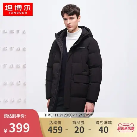 坦博尔羽绒服男冬季连帽中长款休闲防风保暖经典舒适百搭宽松外套图片
