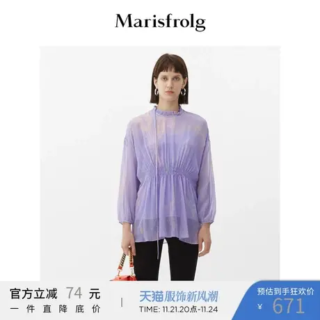 【重磅真丝】玛丝菲尔桑蚕丝春季新款重磅真丝衬衫上衣女商品大图