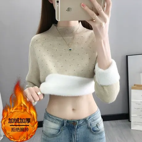 5266女士一体绒毛衣女新款爆款加绒加厚打底衫保暖毛衫内搭百搭图片