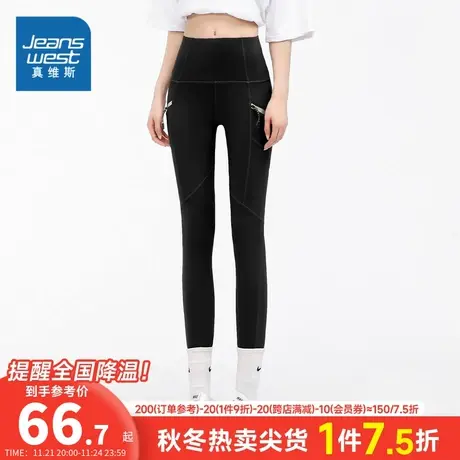 ZA真维斯女装 春秋季女式时尚潮流休闲裤修身弹力长裤运动瑜伽裤商品大图