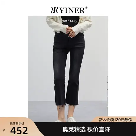 YINER音儿专柜女装2022春季新款时尚微喇毛边牛仔裤图片