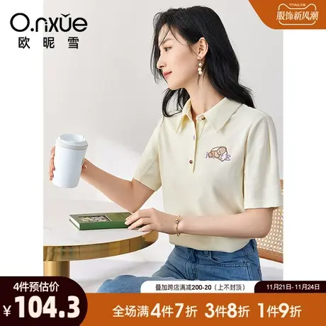 欧昵雪2024夏季新款T恤女休闲翻领短袖兔子绣花Polo衫小个子上衣商品大图