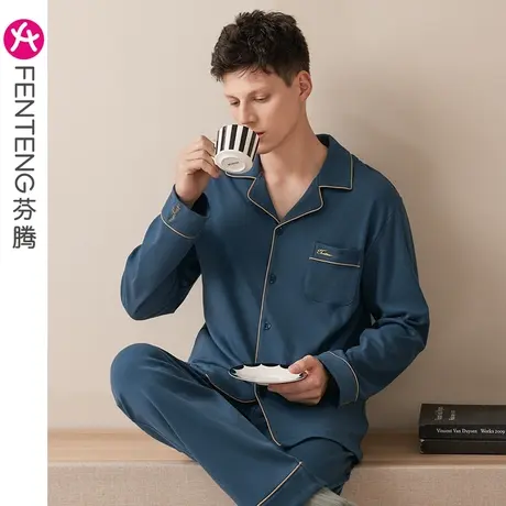 芬腾长袖睡衣男士纯棉春秋季开衫宽松大码全棉秋款男式家居服套装商品大图