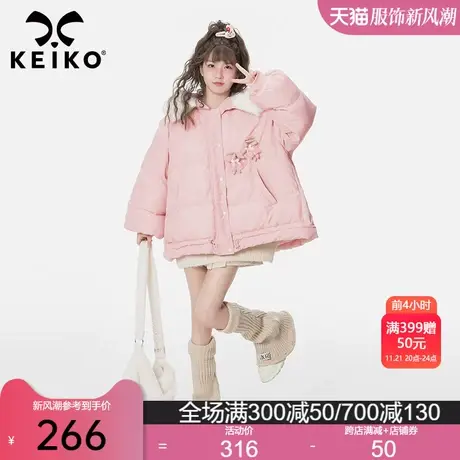 KEIKO 大毛领粉色连帽棉服2023冬季高级感韩系加厚面包服保暖外套商品大图