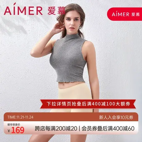 【2件装】爱慕内裤女士莫代尔纤维蕾丝防走光中腰安全裤AM230861图片
