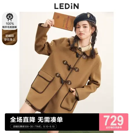 乐町学院风牛角扣大衣女季高级感毛呢外套C1AAC4101图片