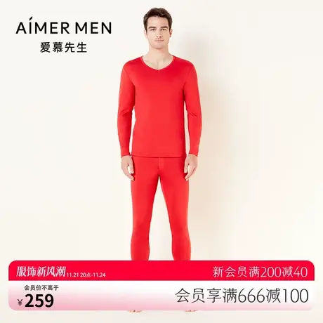 爱慕先生保暖男20AW暖意竹绒红色吸湿发热抗菌打底秋裤NS73D891图片