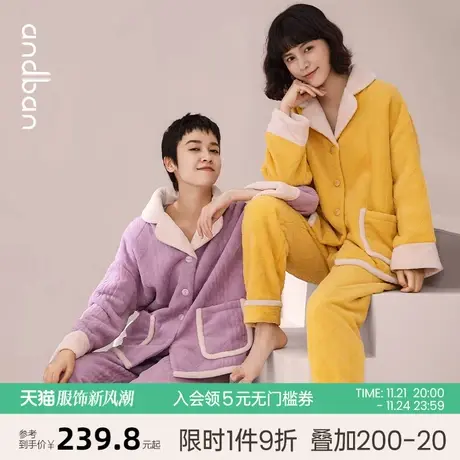 安之伴珊瑚绒复合绒睡衣女冬季加绒加厚大码家居服套装可外穿套装图片