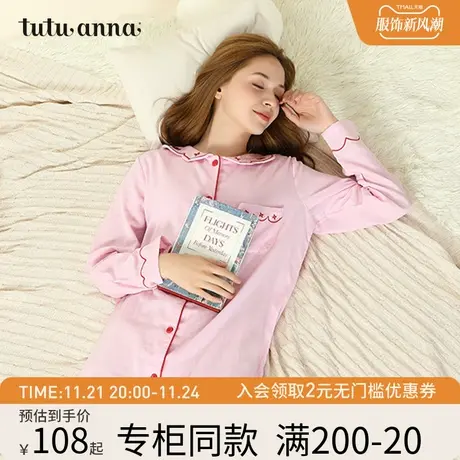 tutuanna春秋家居服睡衣女双层纱爱心刺绣前扣长袖全棉长款睡裙女商品大图