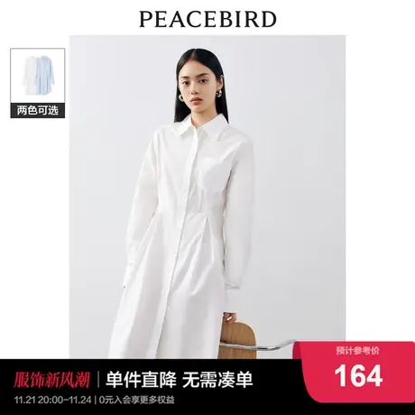 太平鸟 2024春季新款不规则气质衬衫连衣裙女收腰长袖裙子图片