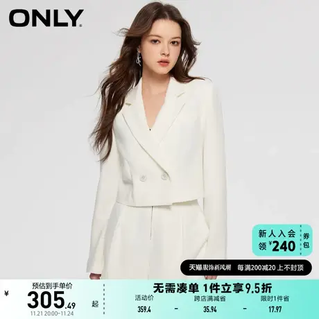 ONLY奥莱2023春夏新款时尚百搭修身短款平驳领西服外套商品大图