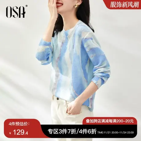 OSA欧莎设计感小众扎染针织衫春装女2023年新款独特别致上衣薄款图片