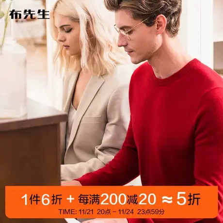 MrBu布先生纯色羊绒衫男 冬季商务绅士简约圆领羊绒T BT11123断码图片