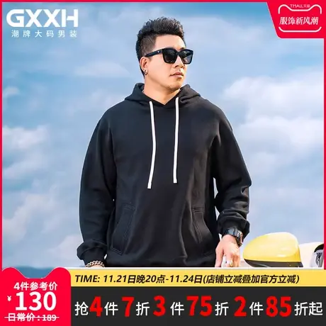GxxH潮牌大码男装2023秋冬季新款美式百搭纯色连帽男士上衣打底衫图片