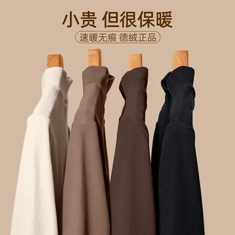 真维斯LIFE半高领德绒打底衫女2023新款秋冬内搭时髦洋气长袖上衣商品大图