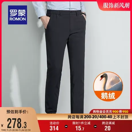 【鹅绒+牛奶丝】罗蒙男士外穿羽绒裤2023秋冬新款休闲保暖直筒裤图片