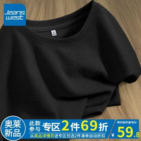 ZR真维斯黑色t恤女2023新款夏 短袖别致宽松百搭华夫格中长上衣女商品大图