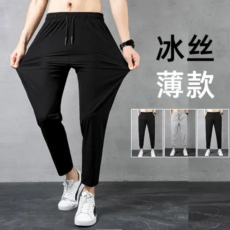 九分裤男潮流 百搭夏季新款痞帅休闲长裤子冰丝阔脚裤春秋季薄款商品大图