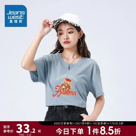 LE真维斯女装宽松慵懒风上衣2023年夏季新款 圆领时尚女款印花T恤商品大图